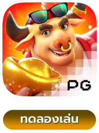 Fortune Ox
