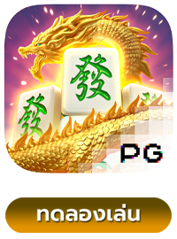 Mahjong Ways 2