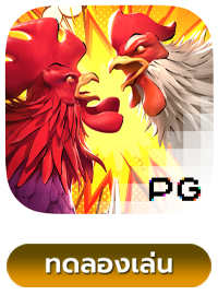 Rooster Rumble