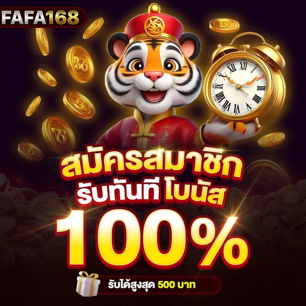 สล็อตเว็บตรง