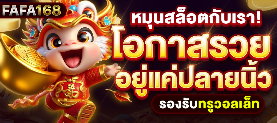 สล็อตเว็บตรง